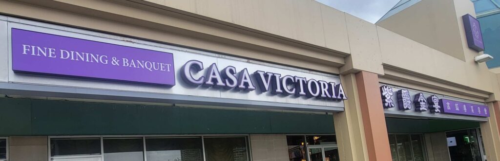 Exterior and purple sign of Casa Victoria Fine Dining and Banquet restaurant that serves dim sum.