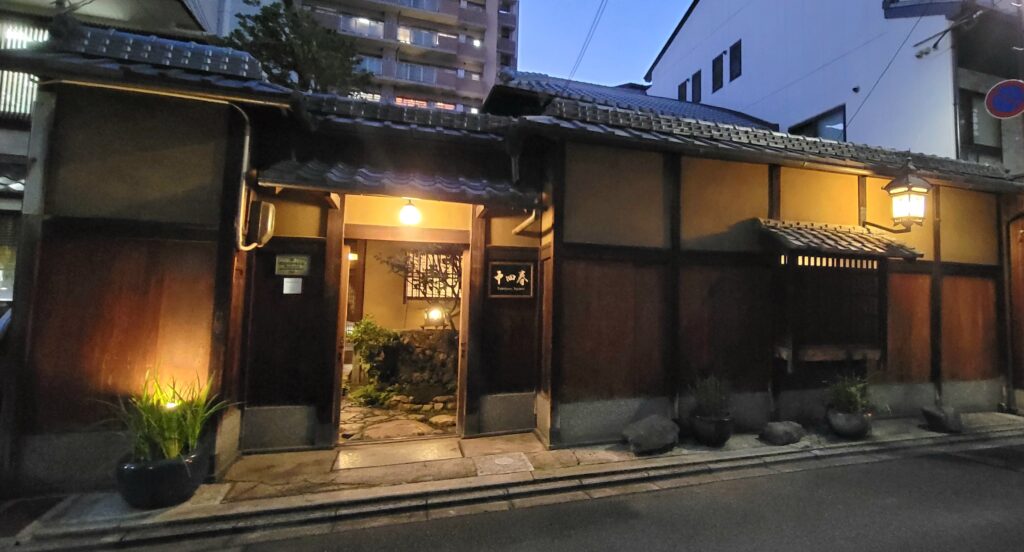 Exterior of Toshiharu Ryokan in the evening.